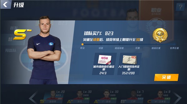 2026年4月5日德乙德累斯顿vs柏林赫塔直播【24直播网】