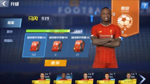 04月05日 法甲第28轮 布雷斯特vs雷恩 全场录像回放